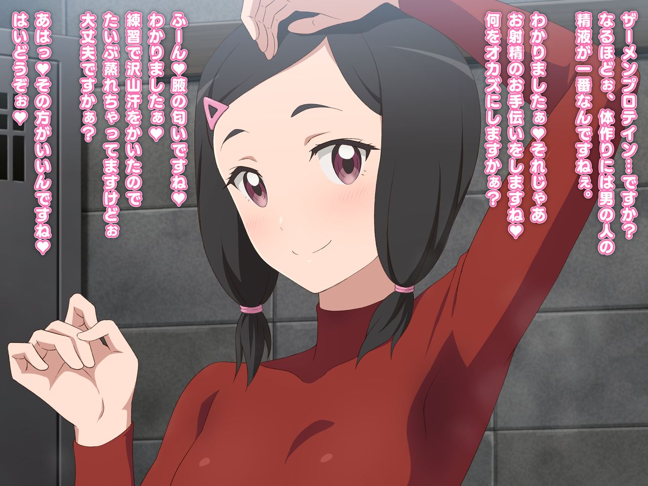 Chisato-chan no Waki Kagi Onasapo ♥ page 2 full