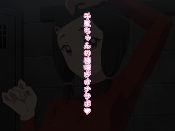 Chisato-chan no Waki Kagi Onasapo ♥ cover