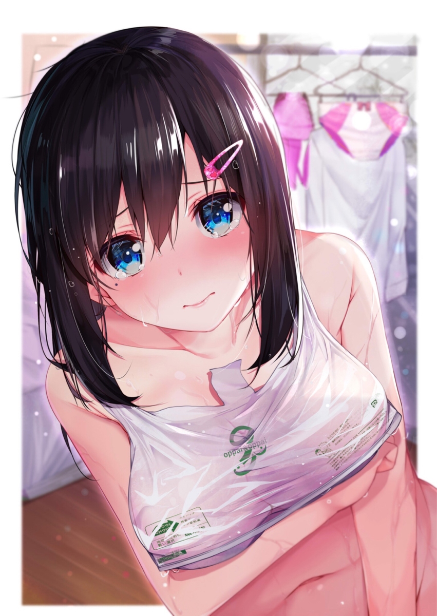 真空 page 6 full
