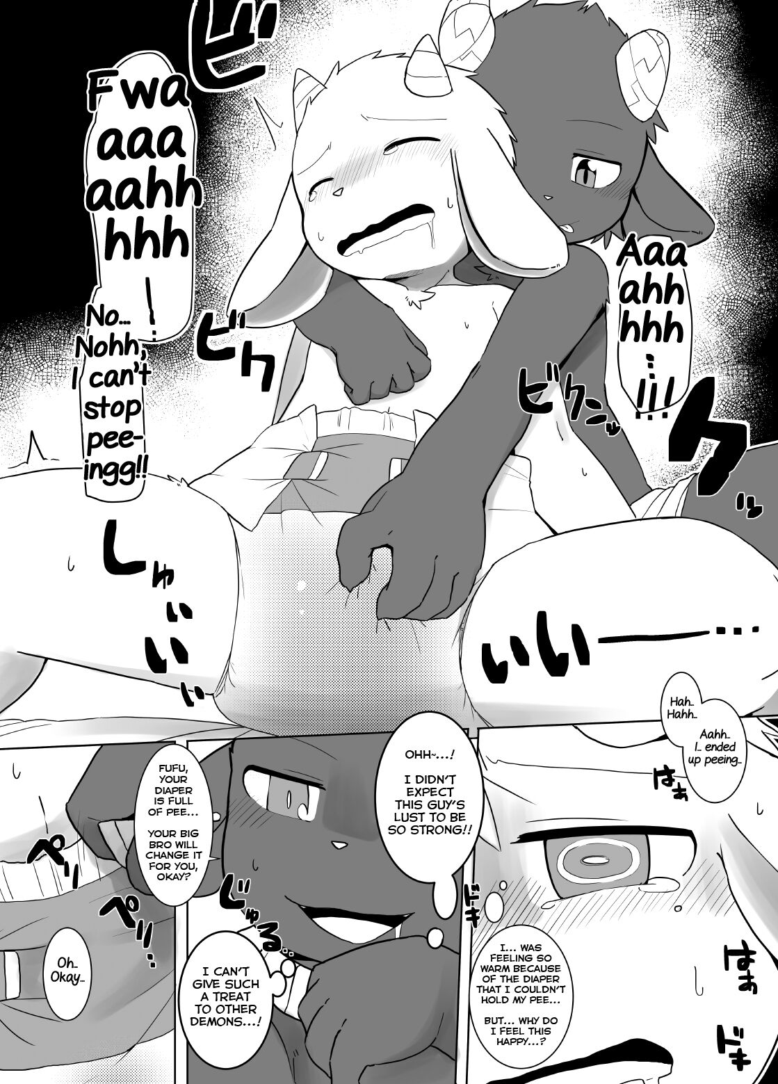 Shiawase ni Ochiru Shiroi Yagi page 5 full