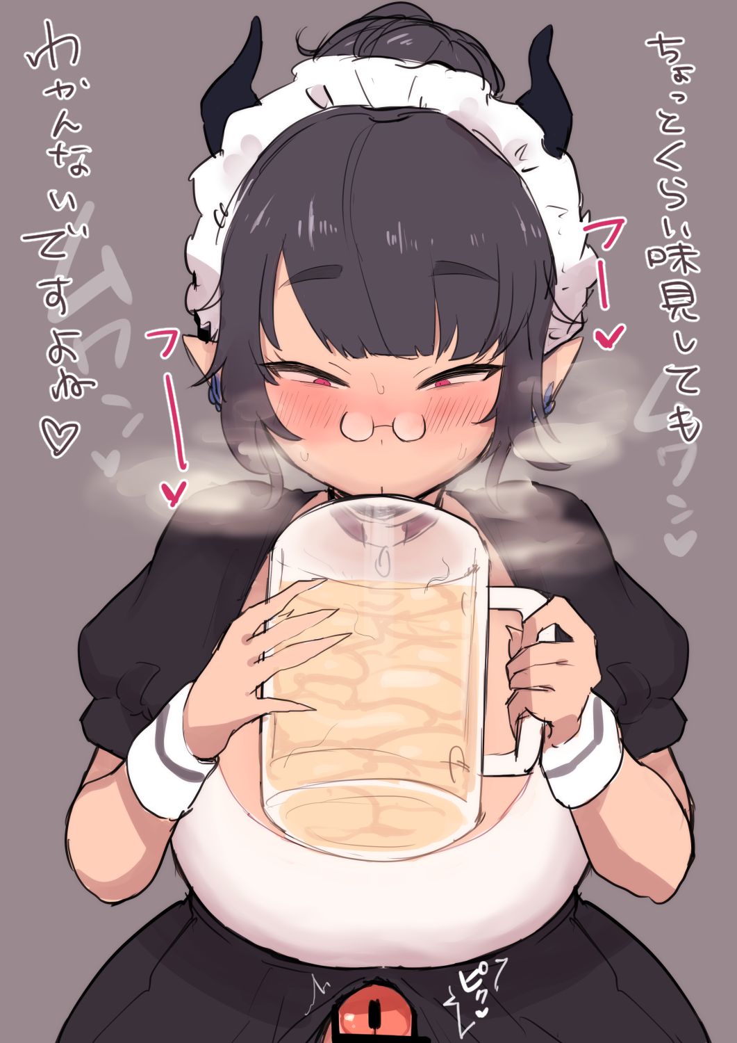 Kusai Feti no Maid-san page 7 full