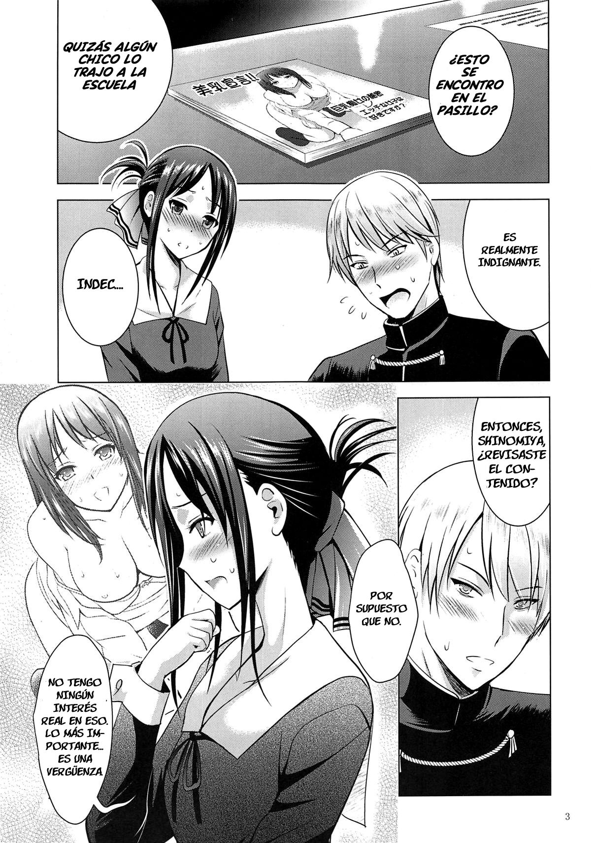 Kaguya-sama wa Ecchi Saretai page 3 full