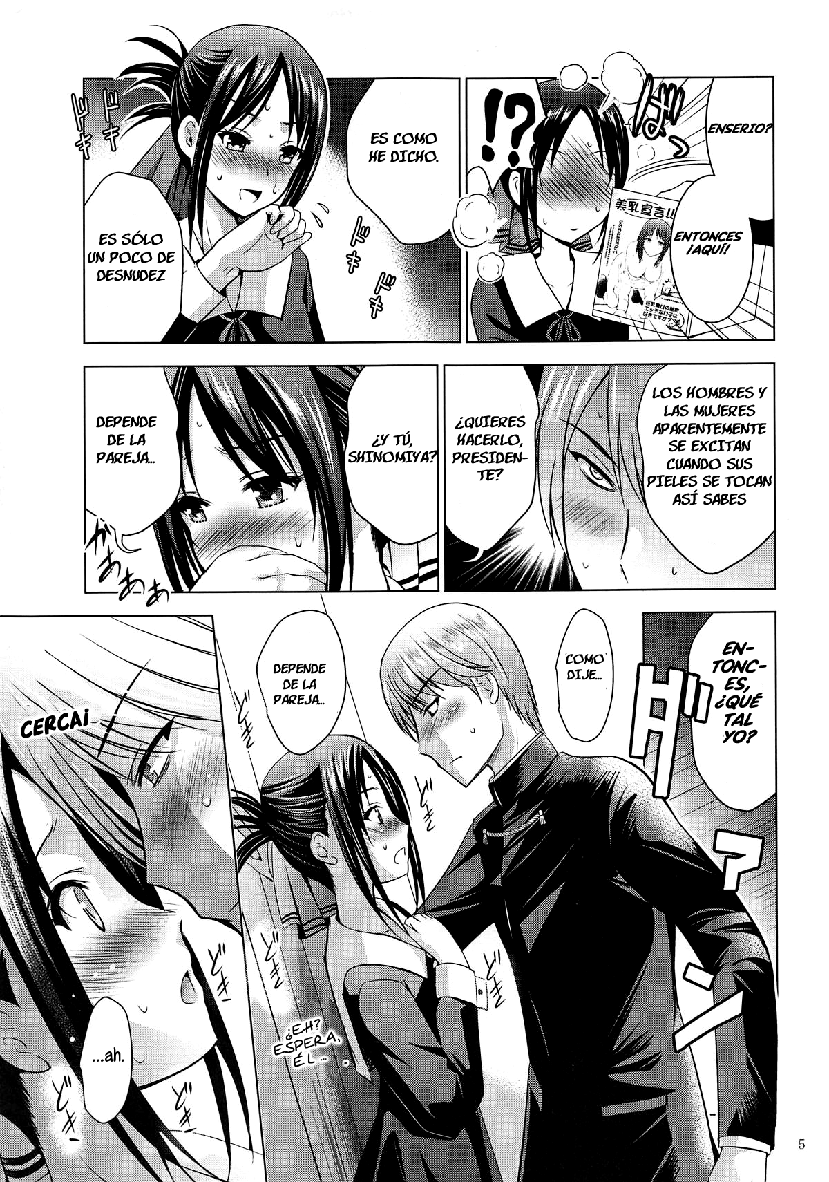 Kaguya-sama wa Ecchi Saretai page 5 full