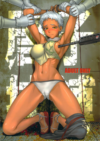 Karako Hobaku | Karako's Capture cover