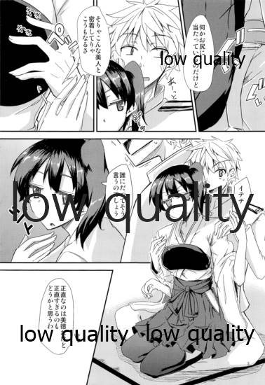 とりあえず入渠する?提督? page 4 full