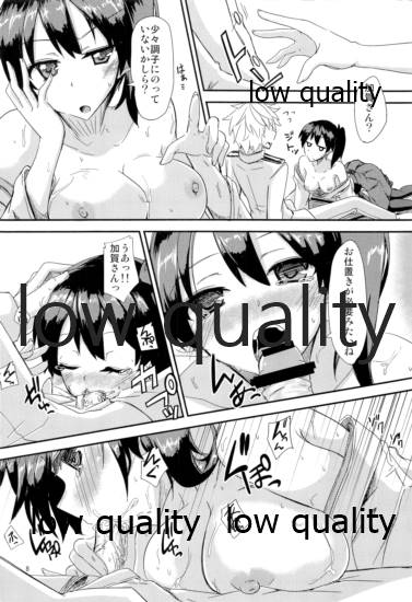 とりあえず入渠する?提督? page 9 full