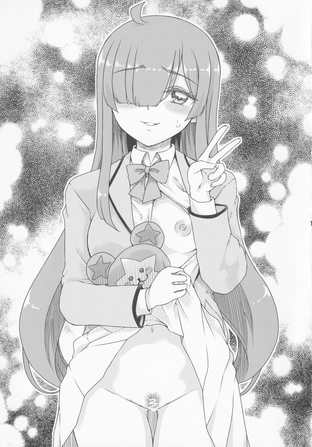 Kimi no Na wa page 2 full