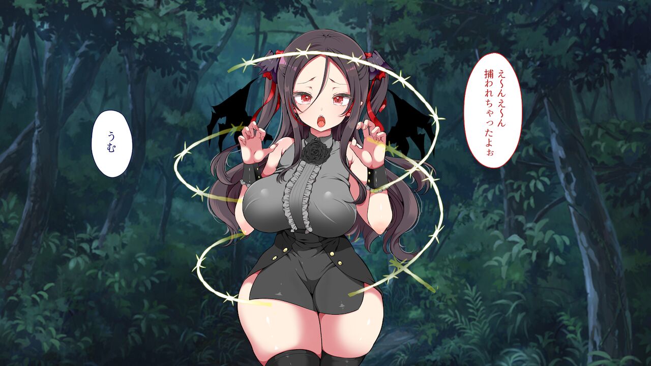 Mesugaki Kyuuketsuki to Oho Goe no Mori page 4 full