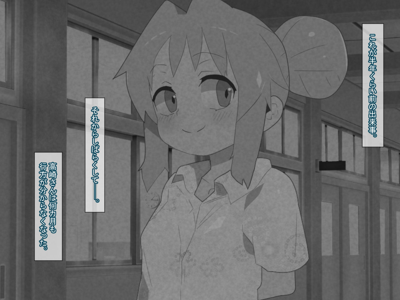 Mahou Shoujo datta Anoko wa, Ijimekko-tachi no Ero Dorei page 9 full