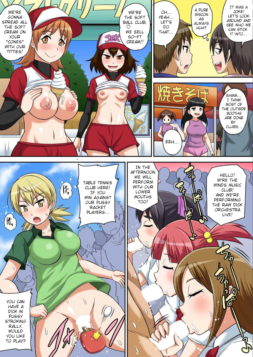 Classmate to Ecchi Jugyou Ch. 13 page 5 full