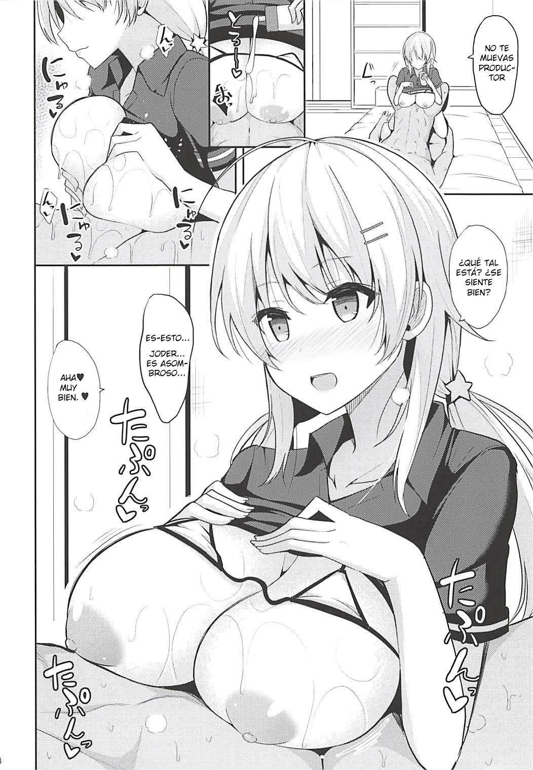 Nekonokone Omakebon vol. 7 page 3 full