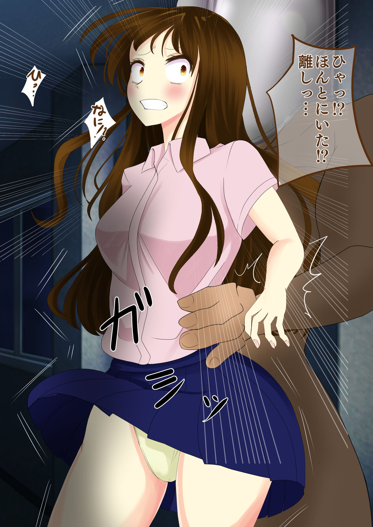 Girl Ghost Hunters Get Petrified page 8 full