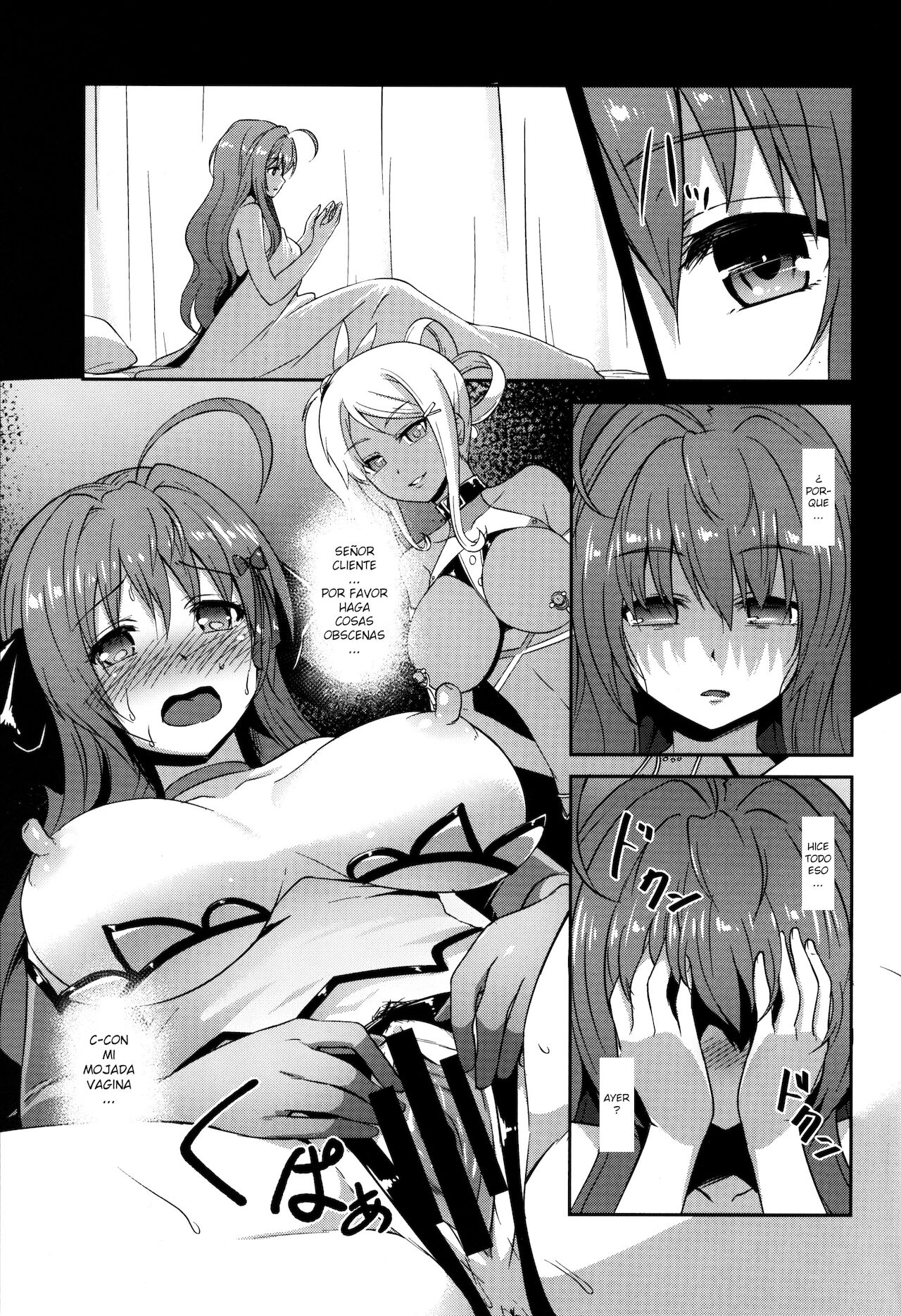 INDEXGIRLS 12 Do-M Joshidaisei Chijo Kaizou Seikatsu page 3 full
