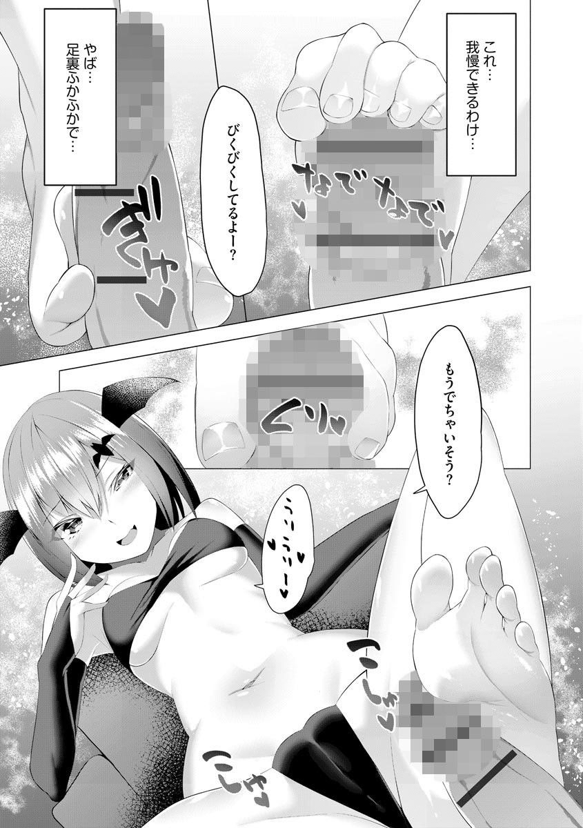 Foot Working Ch. 2 page 10 full