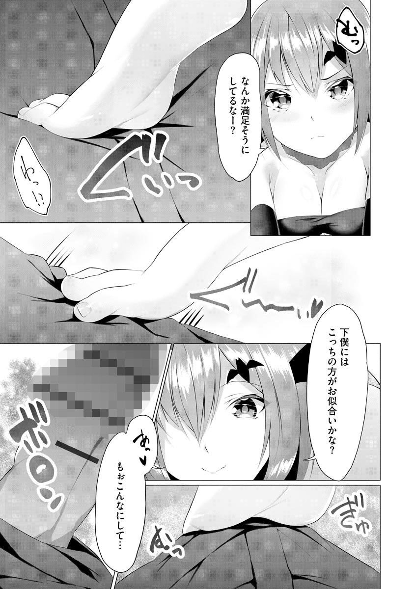 Foot Working Ch. 2 page 8 full