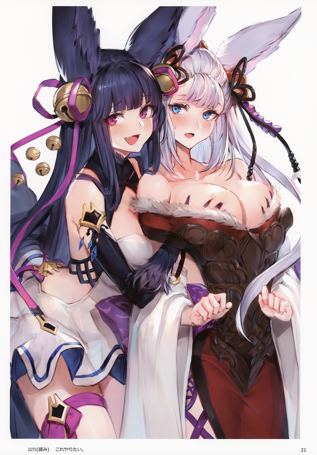 Some erotic HENTAI pictures 3 page 6 full