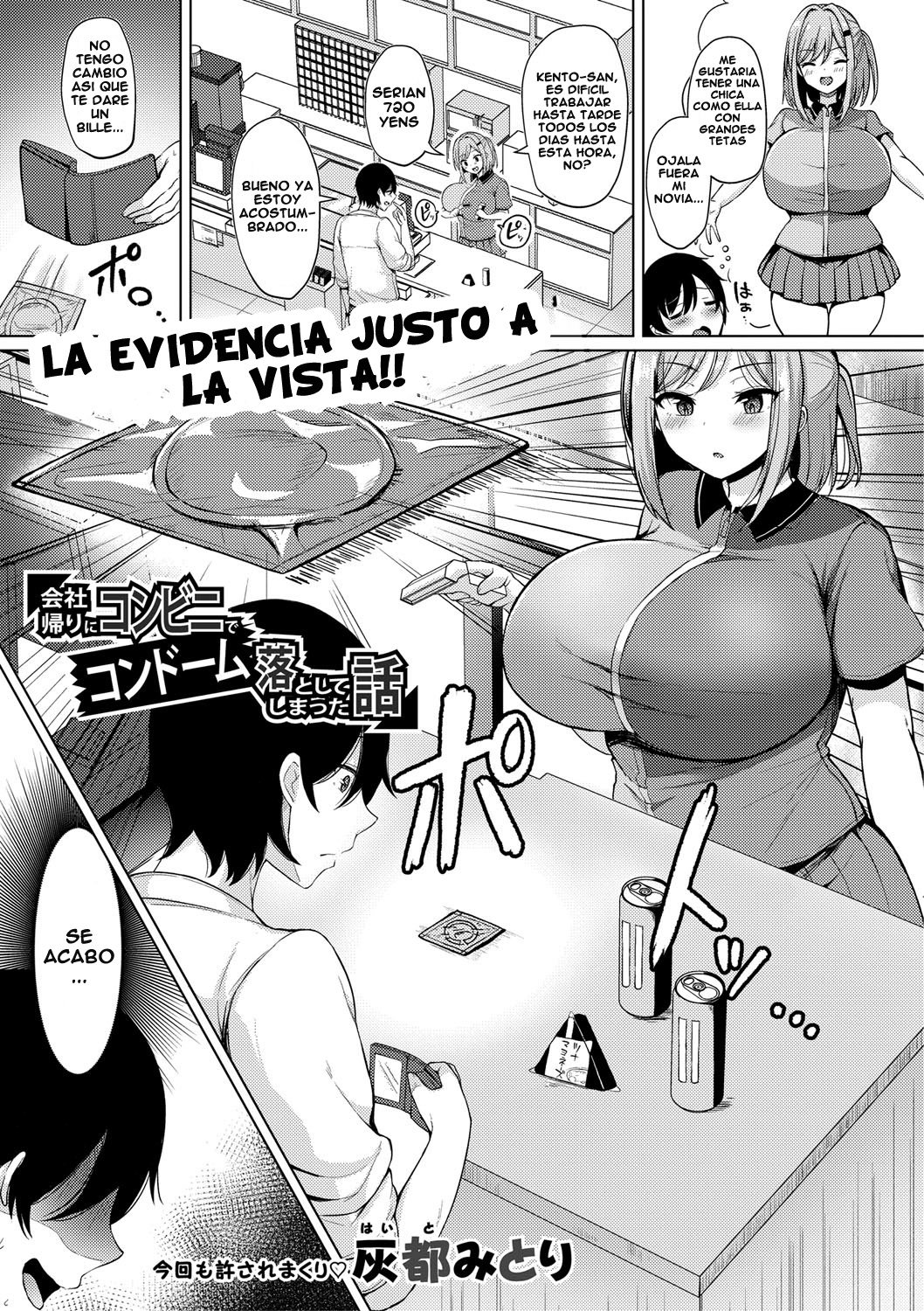 DE CAMINO DEL TRABAJO PASE A UN OXXO Y SE ME CAYO UN CONDON page 3 full