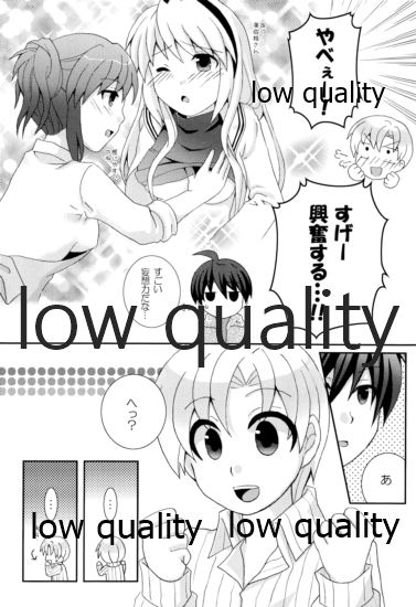 朋也くんちのメイドさん。 page 7 full