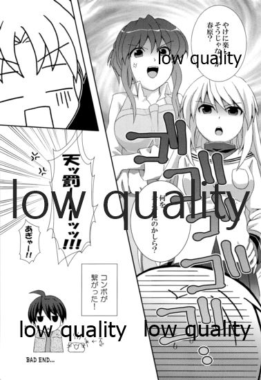 朋也くんちのメイドさん。 page 8 full
