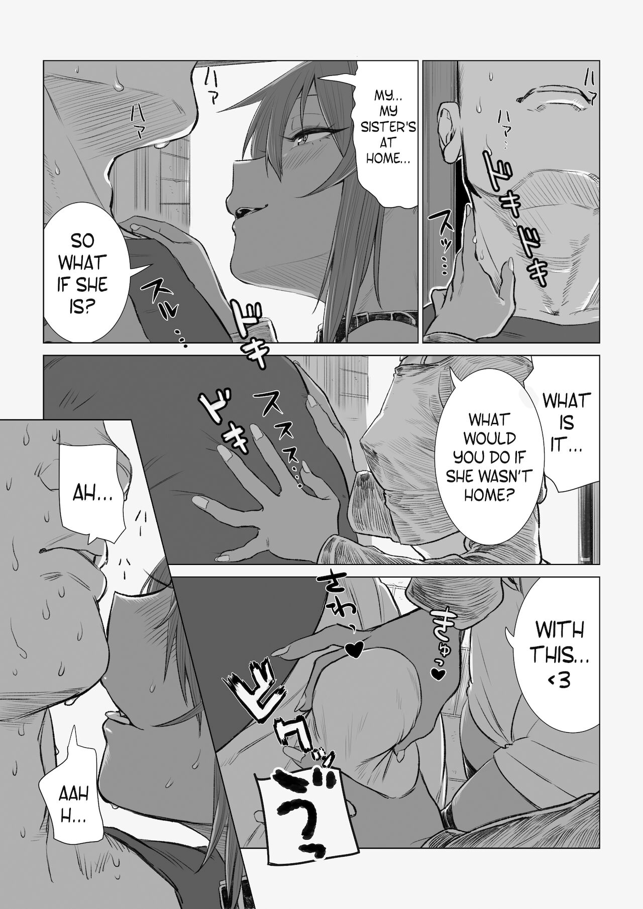 A Forceful Yuma-chan Comic page 7 full