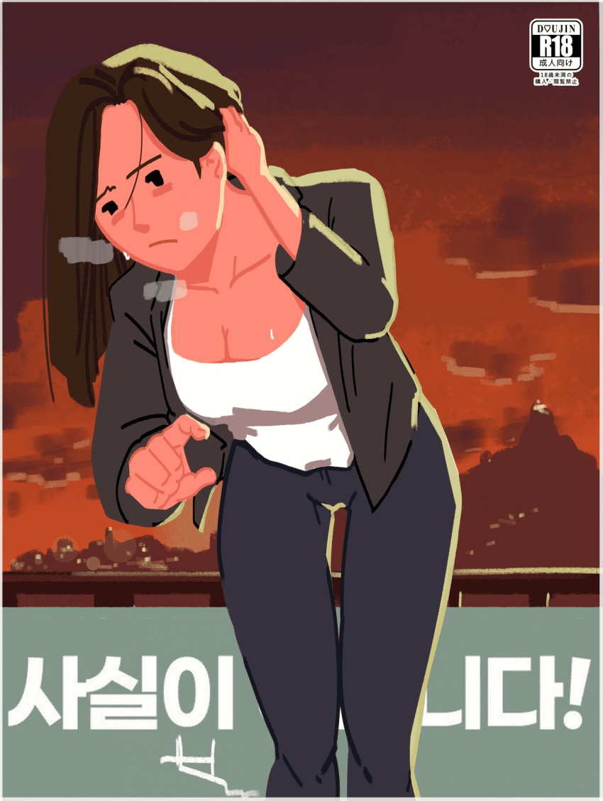 Dot eyes, It's NOT true!, "That art style" page 4 full