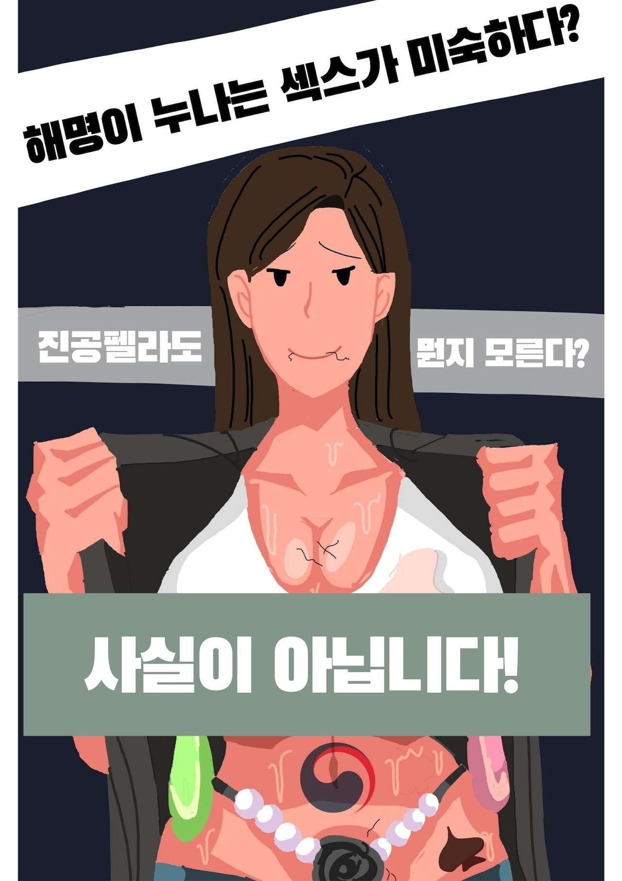 Dot eyes, It's NOT true!, "That art style" page 9 full