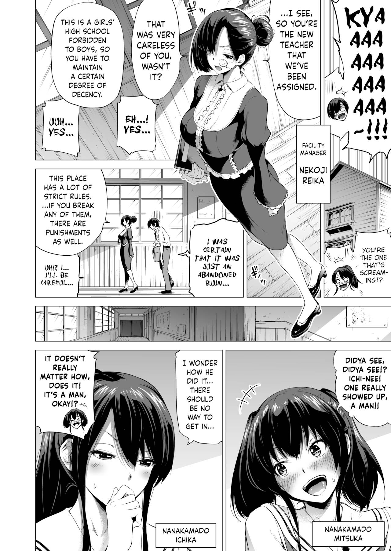 Nanaka no Rakuen 1 ~Inaka no Gakkou de Bishoujo Harem♥️~ Mina de Koibito Gokko Hen | Nanaka's Paradise 1 ~A School in the Countryside with a Harem of Beautiful Girls♥️~ Playing Everyone's Lover page 7 full