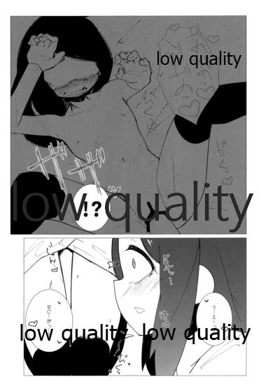 つなげてあさしお page 8 full