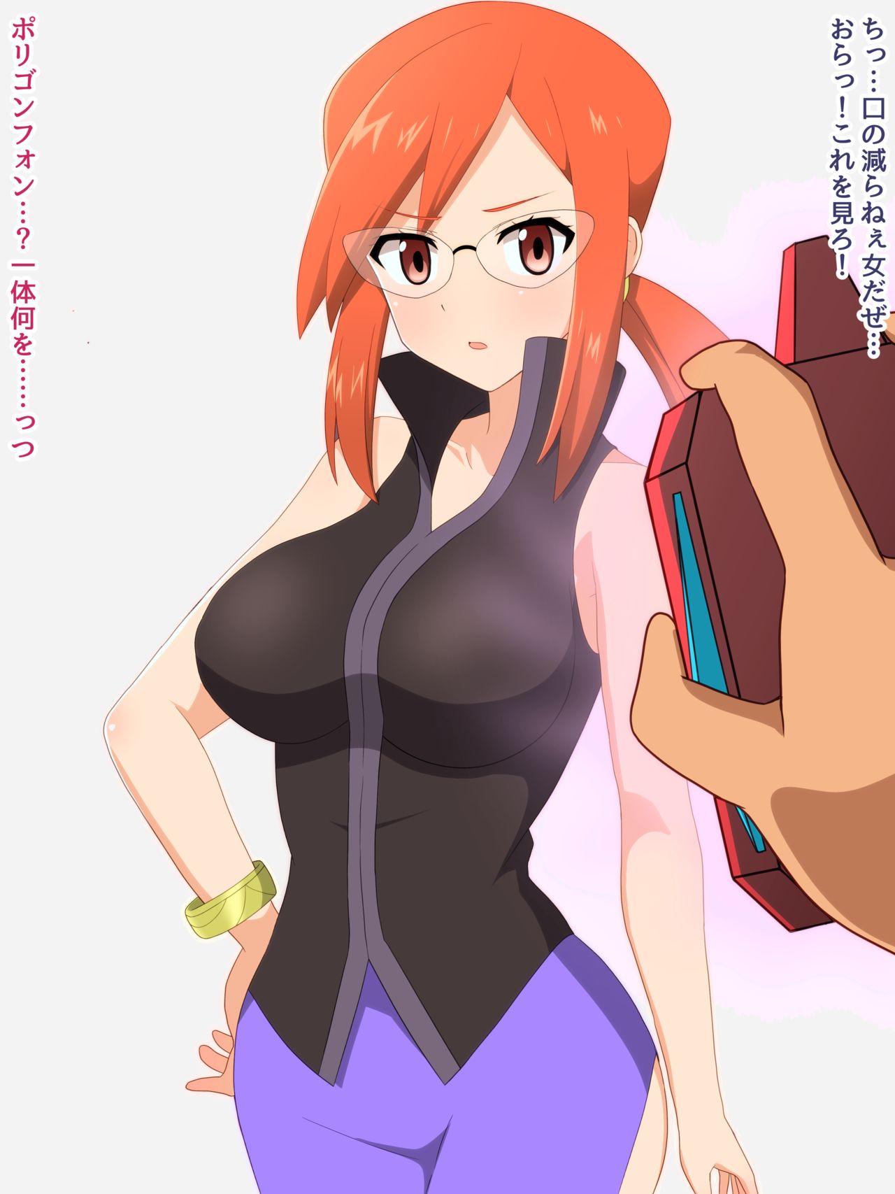 Chousensha ni Shintai o Ayatsurarete Haiboku Suru Kanna-san page 2 full