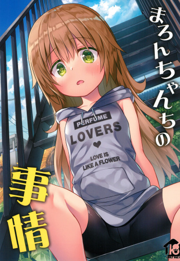 Maron-chan-chi no Jijou cover