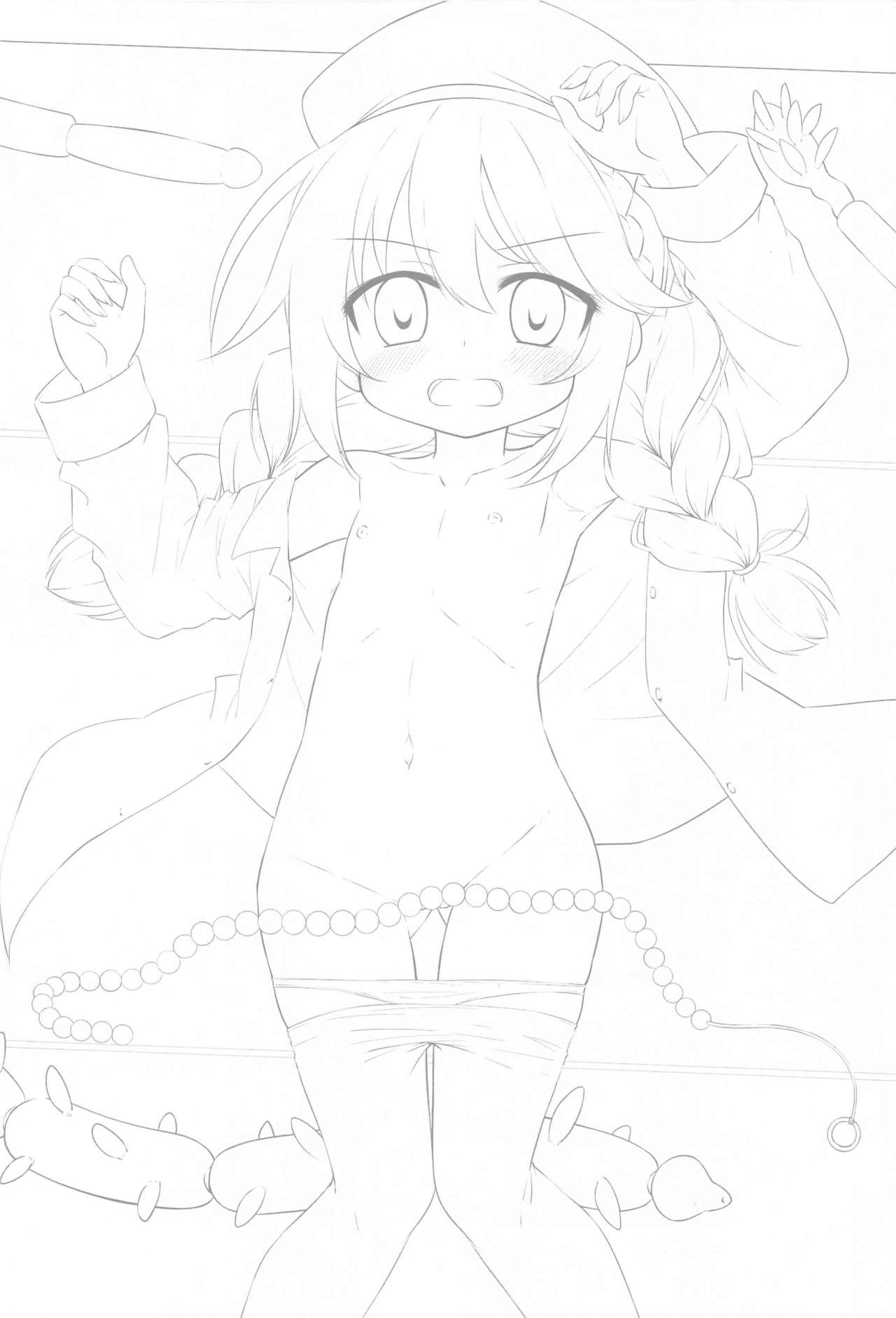 Nannidemo Kyomifukaa! na Yuni-chan page 3 full