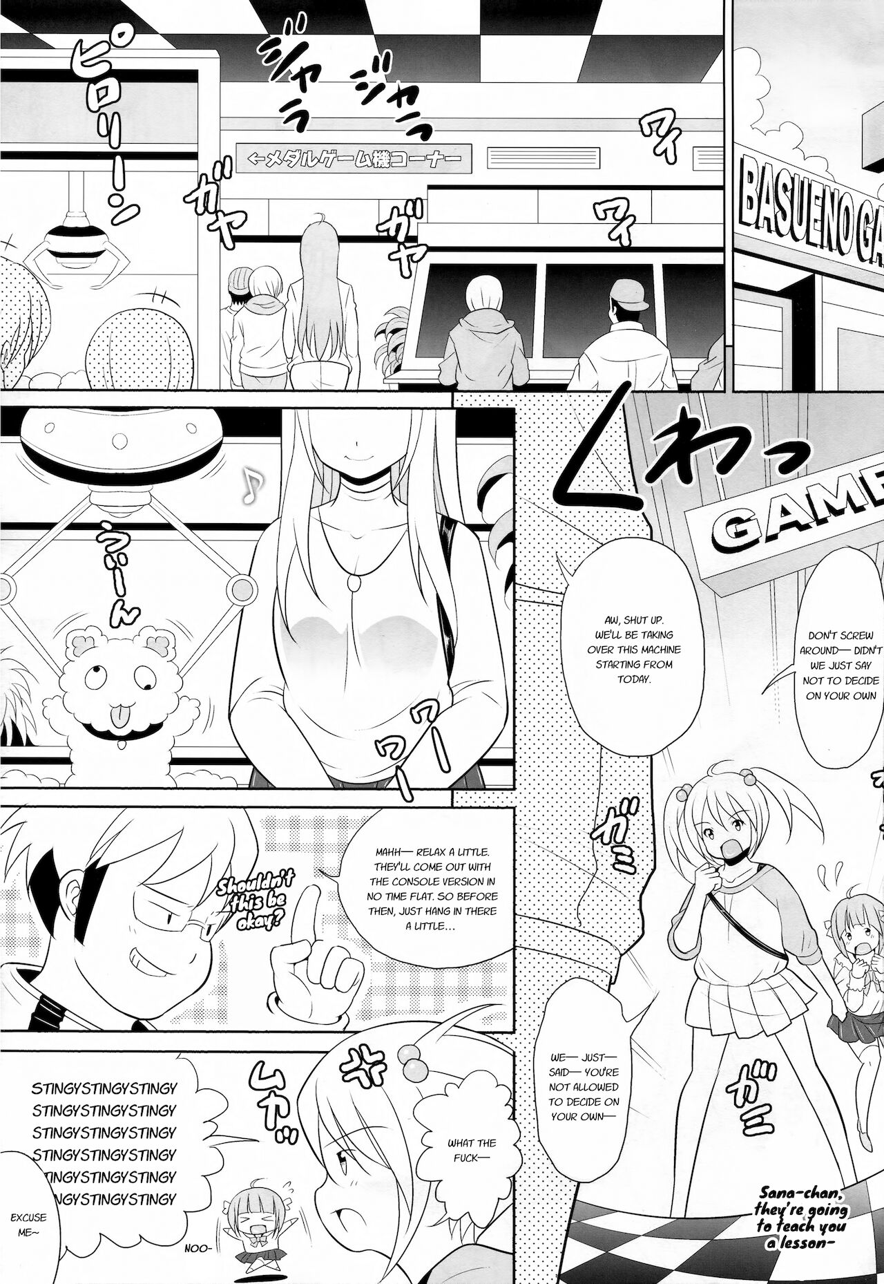 BRILLIANT BEBOP GIRL 2 page 2 full