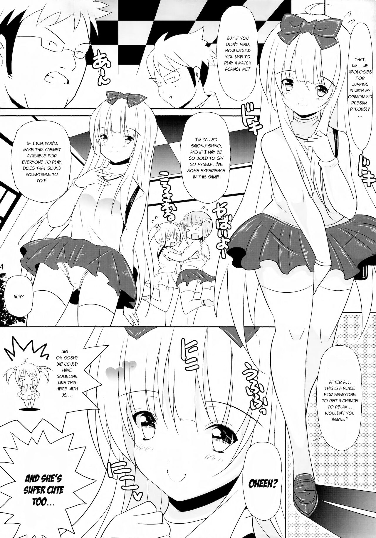 BRILLIANT BEBOP GIRL 2 page 3 full