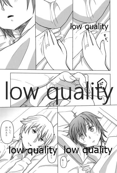 木曾がいたから page 6 full