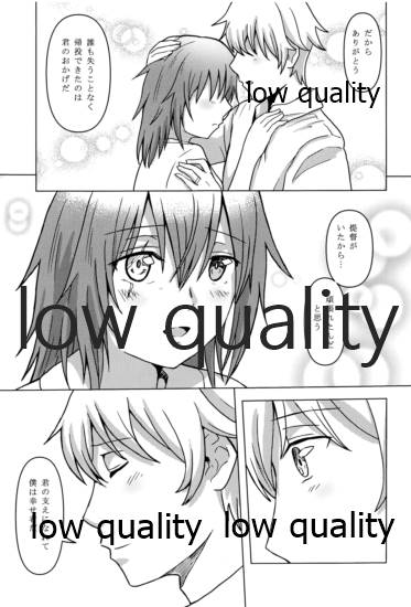 木曾がいたから page 8 full