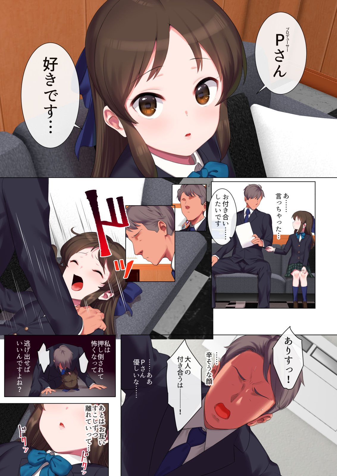 Momoka To Arisu to Chie no Sukebe na Hon page 3 full
