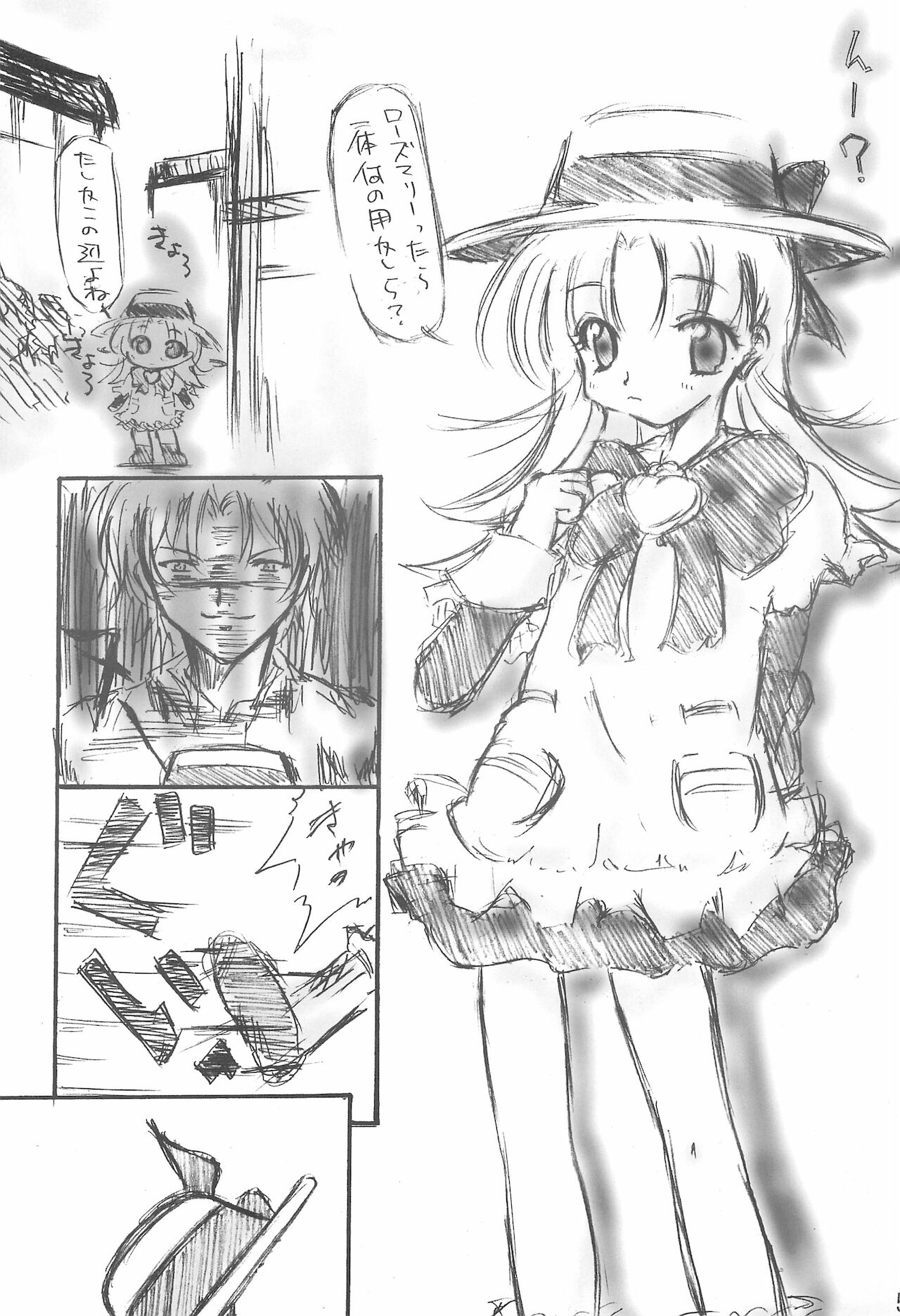 Apple desu kara page 5 full