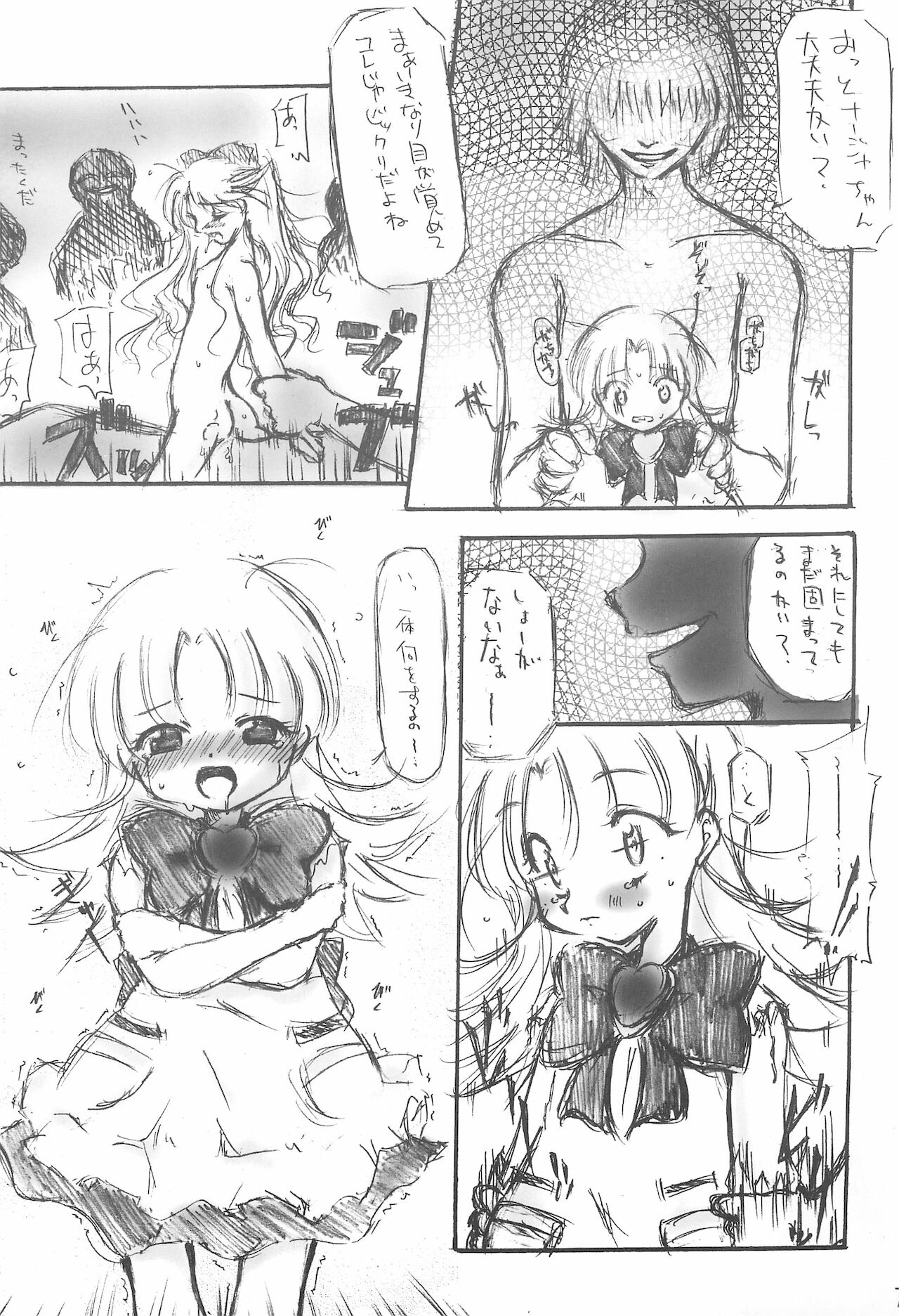 Apple desu kara page 7 full