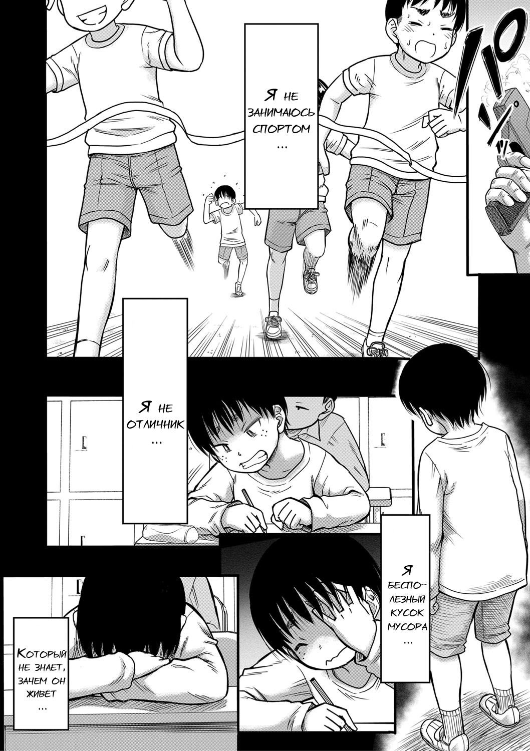 Mama Kari 1-5 page 5 full