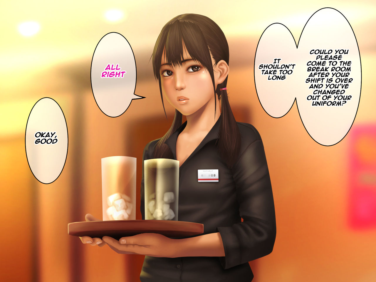 Konsui Girl -Sarika no Baai- page 8 full