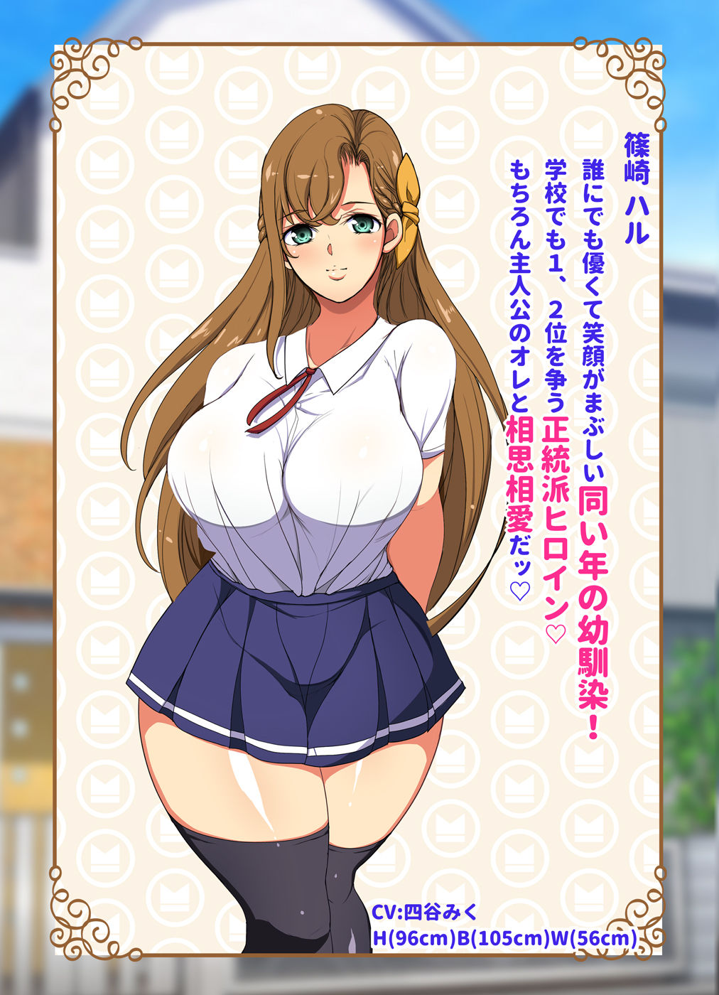 オレが主人公！！（じゃなかった・・・） page 5 full