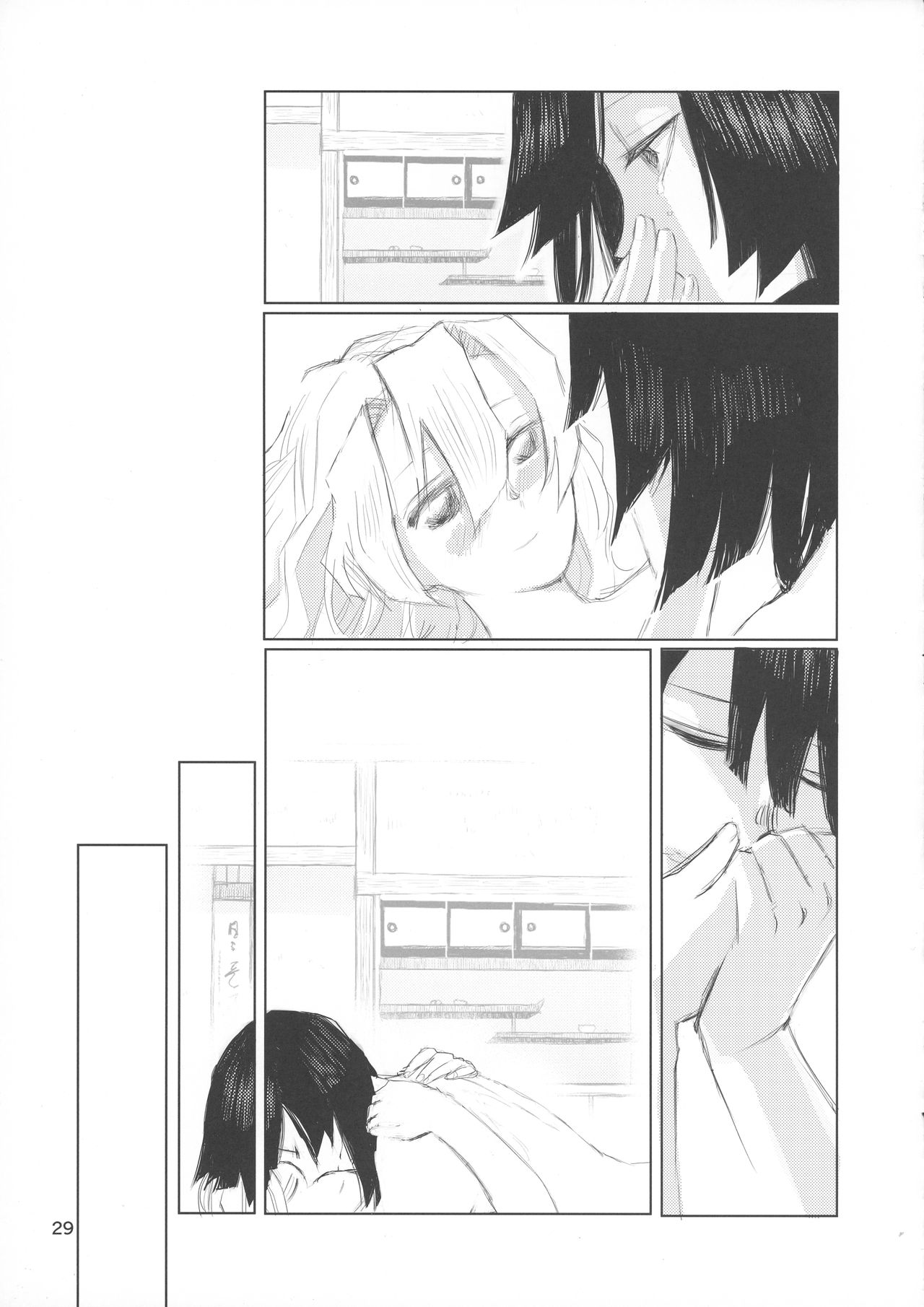 Ai wa Kenshin page 9 full