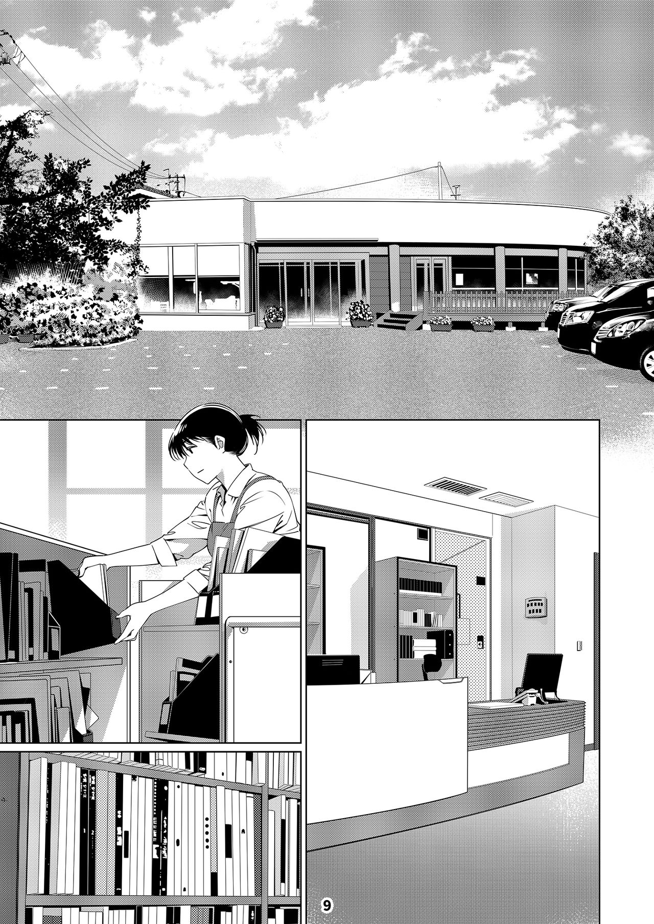 The Story of FUTABA 2 page 8 full