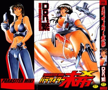 Parasiter Miki cover