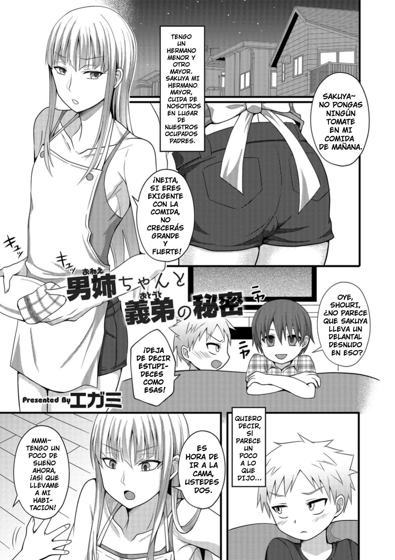 Onee-chan to Otouto no Himitsu page 1 full
