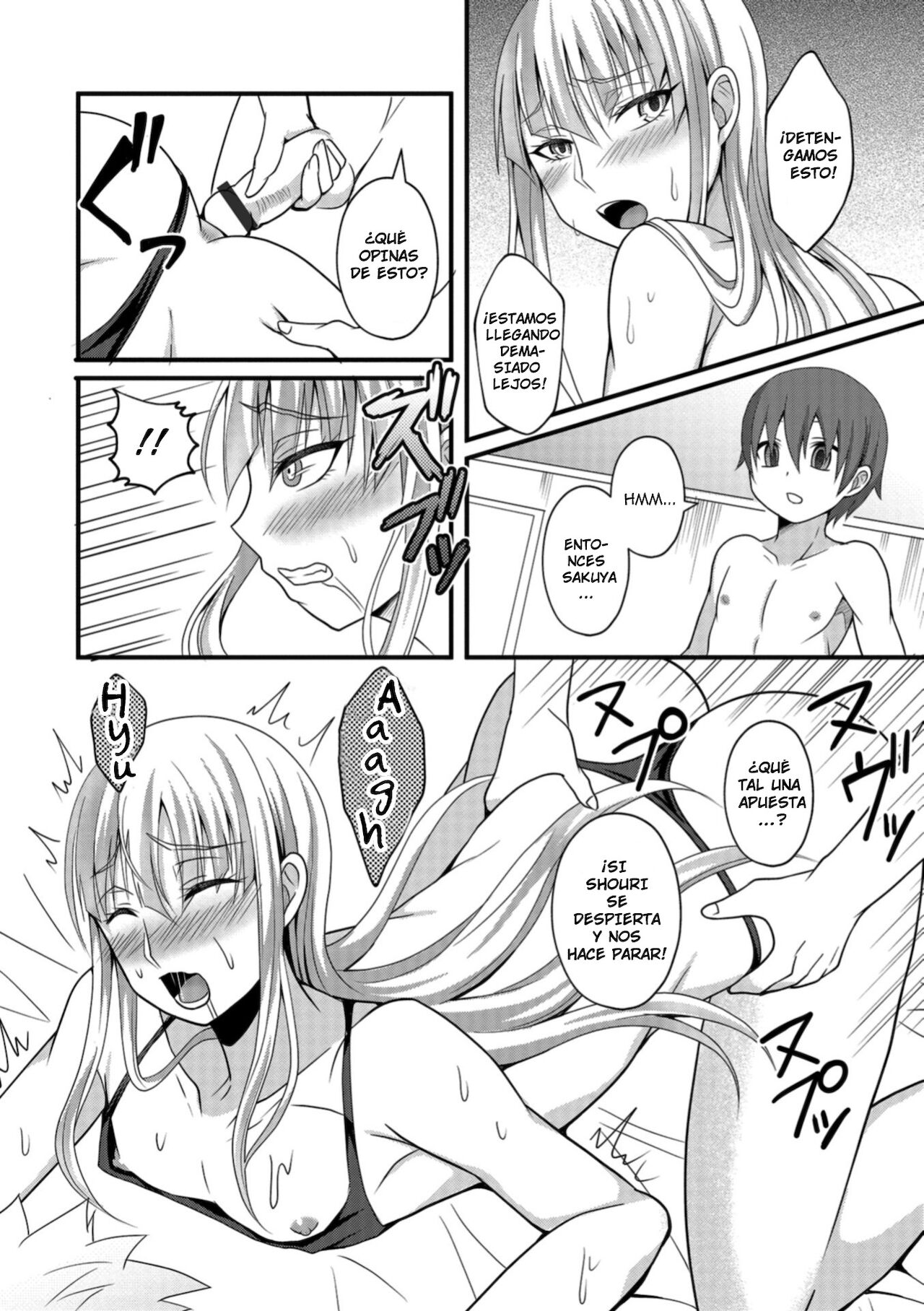 Onee-chan to Otouto no Himitsu page 10 full