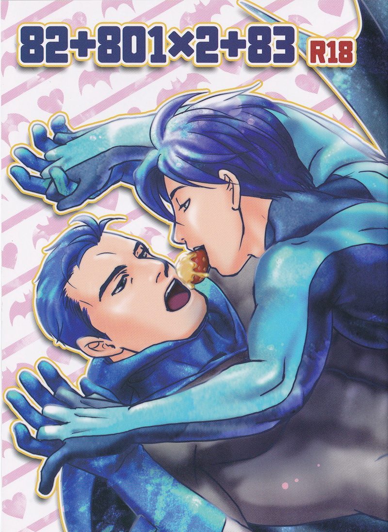 82+801×2+83 page 1 full