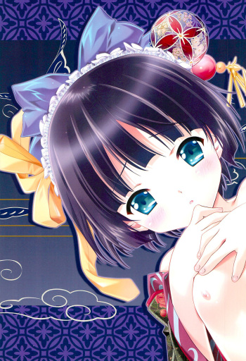 Un papillon Chouchou cover