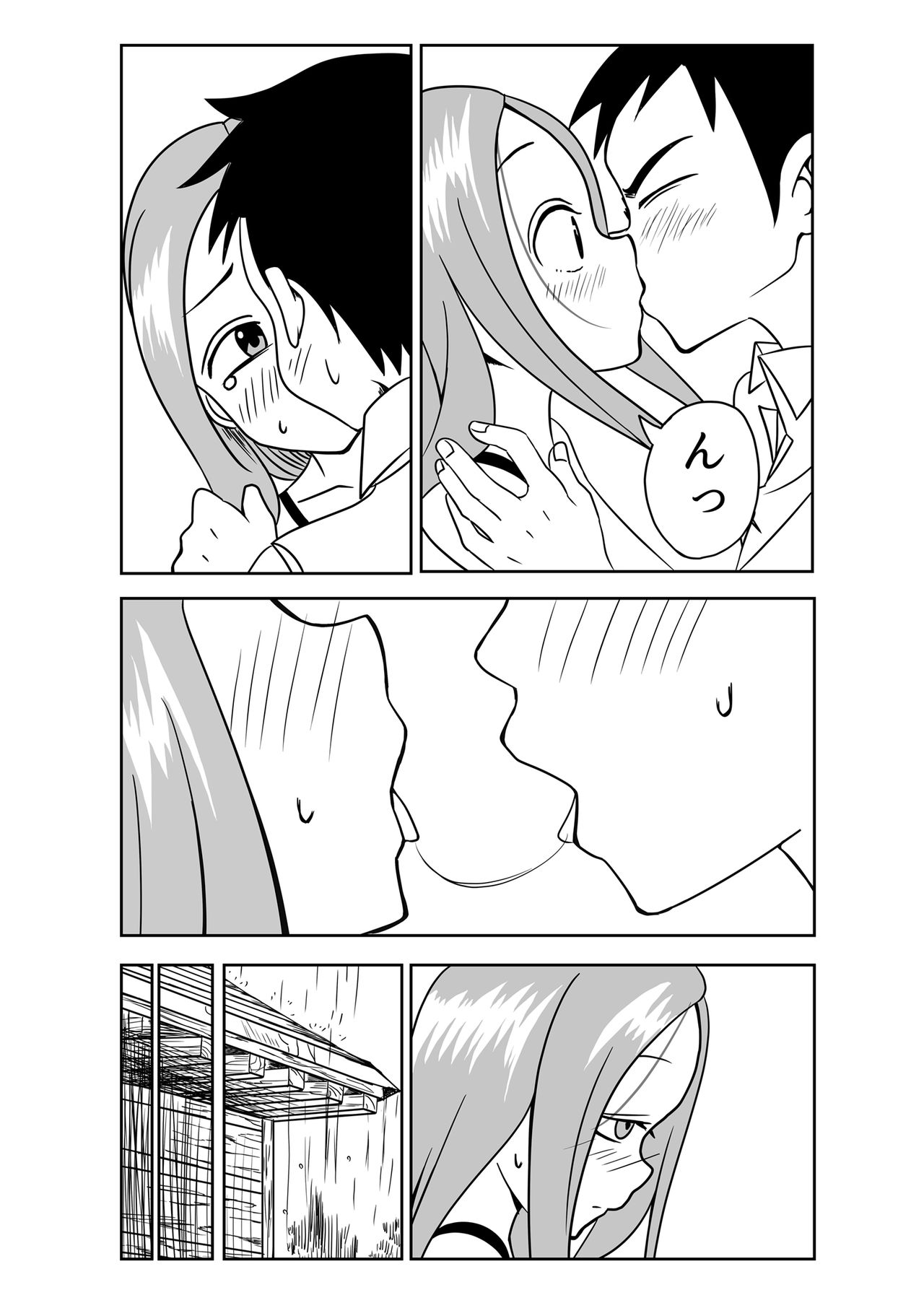なかイキ上手の高○さん page 7 full