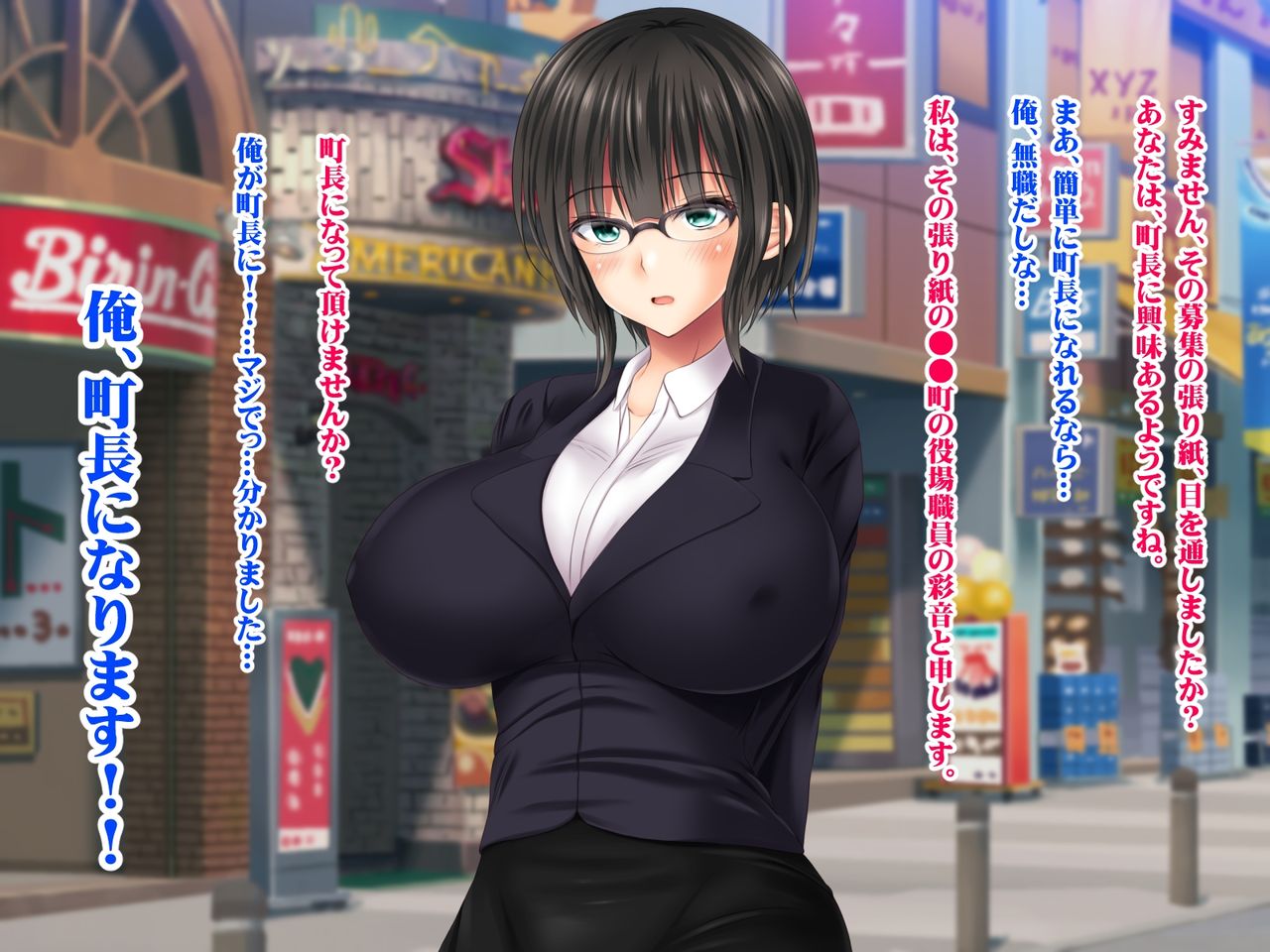 Haramase chōchō nani mo torie no nai ore ga chōchō ni nattara page 5 full